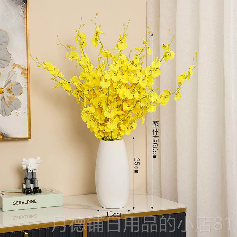 正品厅色跳舞兰彷真花艺客电视柜黄花束家居装饰花套假花插花瓶装