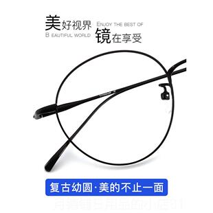 正品里斯特配近防护蓝光射辐0度眼镜超轻文艺女纯钛男眼睛潮视流