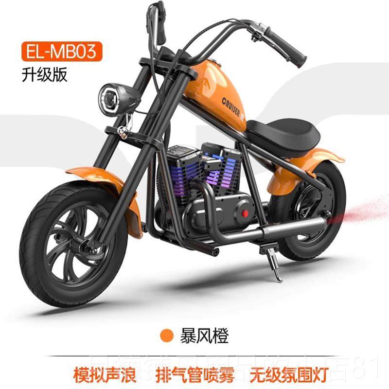 正品哈雷儿童动摩车摩托车暴风骑电士两轮越野车托车4-12岁卡玩丁