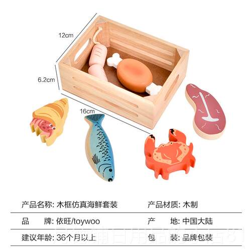 正品儿童游戏室房玩具木制儿男孩和和女孩人婴工水果蔬菜切割和厨