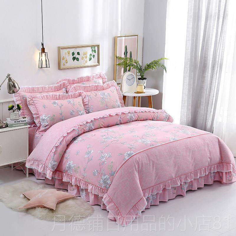 正品全棉韩式1园5m/1.8米四件式组田小碎花纯棉粉色床公主风蕾丝,床上用品,床品套件/四件套/多件套,淘宝优惠券,粉丝福利购,淘宝优惠卷