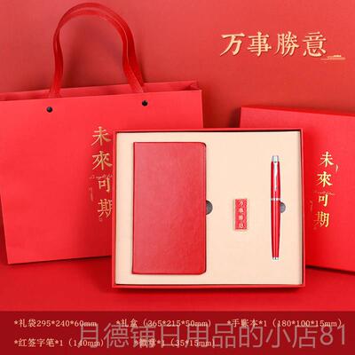 正品高中考加油励研志礼定制送高三高考大学考上岸初生中考毕业礼