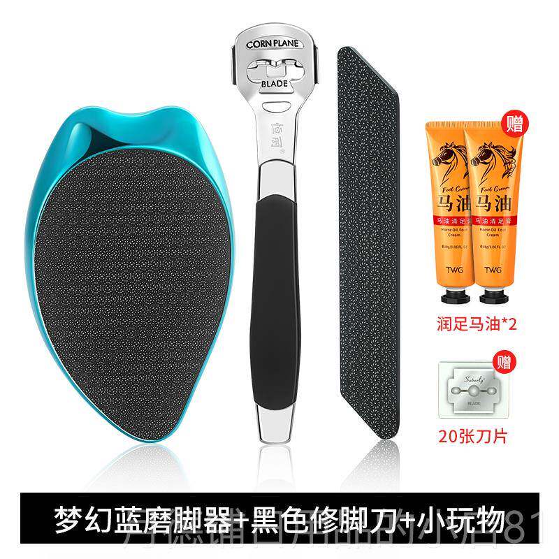 正品修脚刀套装去死皮脚刮脚后跟磨脚死脚皮老工茧搓具脚底皮修脚