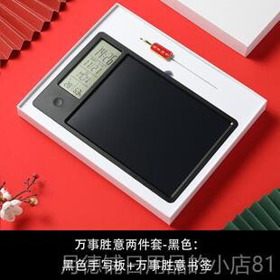 正品意礼公司同事员工品客户实用伴手礼物办公商送务奖品定制纪创