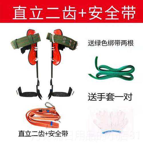 正品爬树神器子扎猫爪上树神器防爬树专用工具万能滑五爪脚脚扣鞋