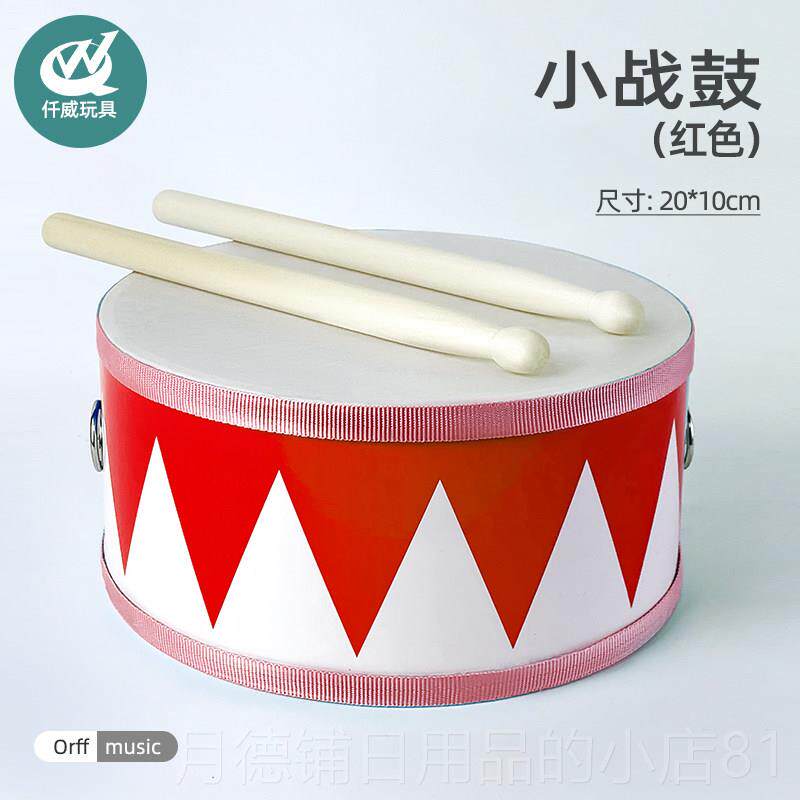 正品奥尔夫乐器8小战鼓儿童军鼓教律乐器益智幼儿旋园手拍腰鼓3早
