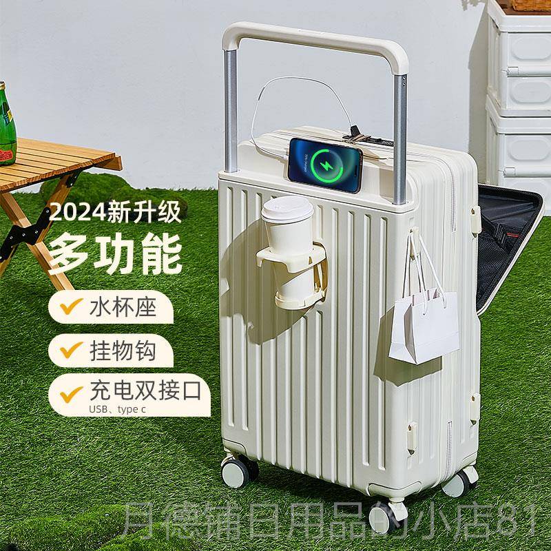 正品宽拉杆行李箱24寸新款置开口大容量前可旅登机学生加耐用厚行
