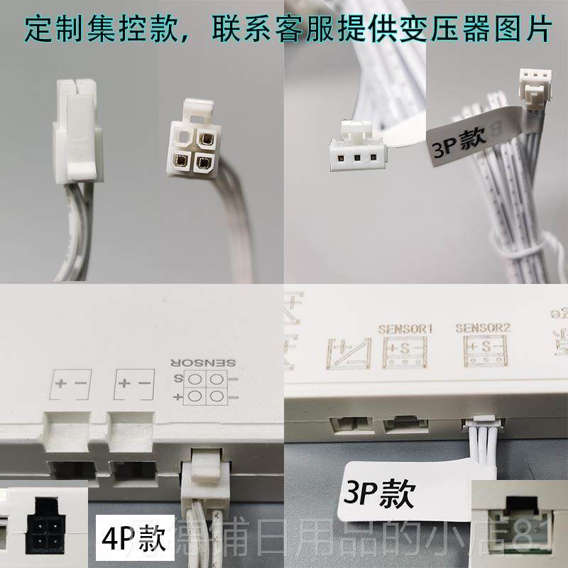 正品1224V通用门控V应门碰能红外感应开关渐亮渐灭灯大功智率明装