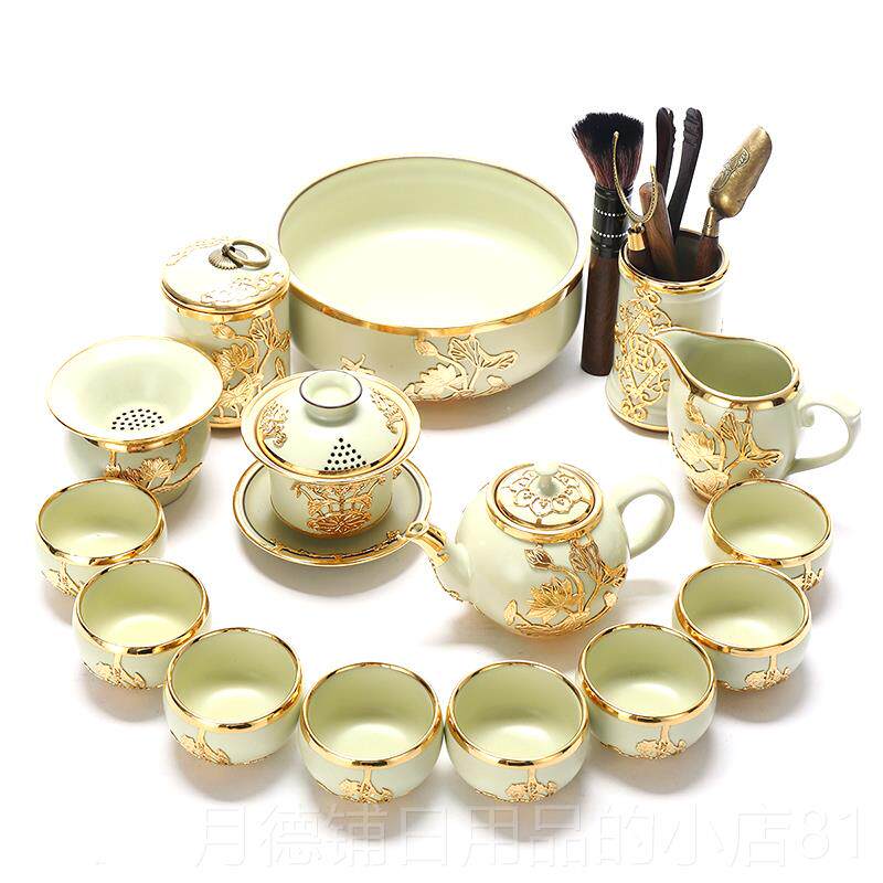 正品康乐品金式镶玉端开汝窑片茶具套装景德镇陶瓷高中高档茶壶茶