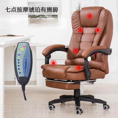 正品热卖公椅多能可办躺功搁脚老椅升降转椅主按摩板椅子午休椅电