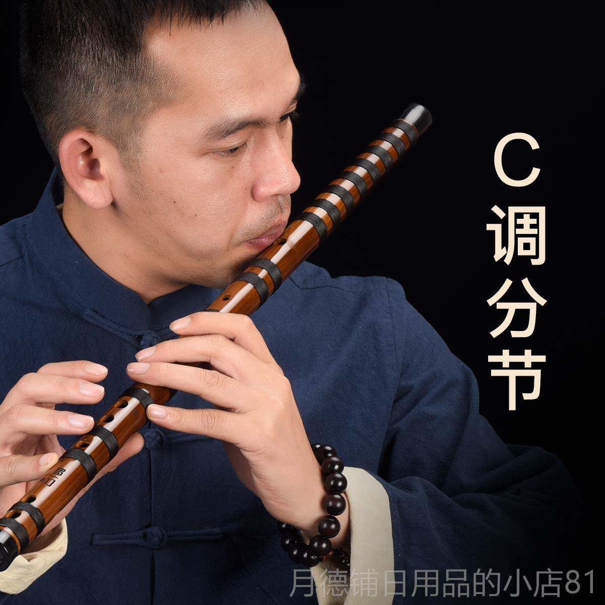 正品罗一刀笛子专业奏竹笛横器罗乐演启笛培亲制一尚款竹笛十大品