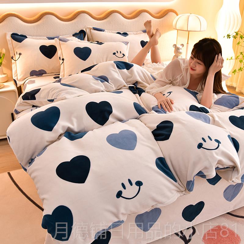 正品加厚绒保暖法兰绒床上四件套双面珊绒三件套牛冬瑚奶床单床笠