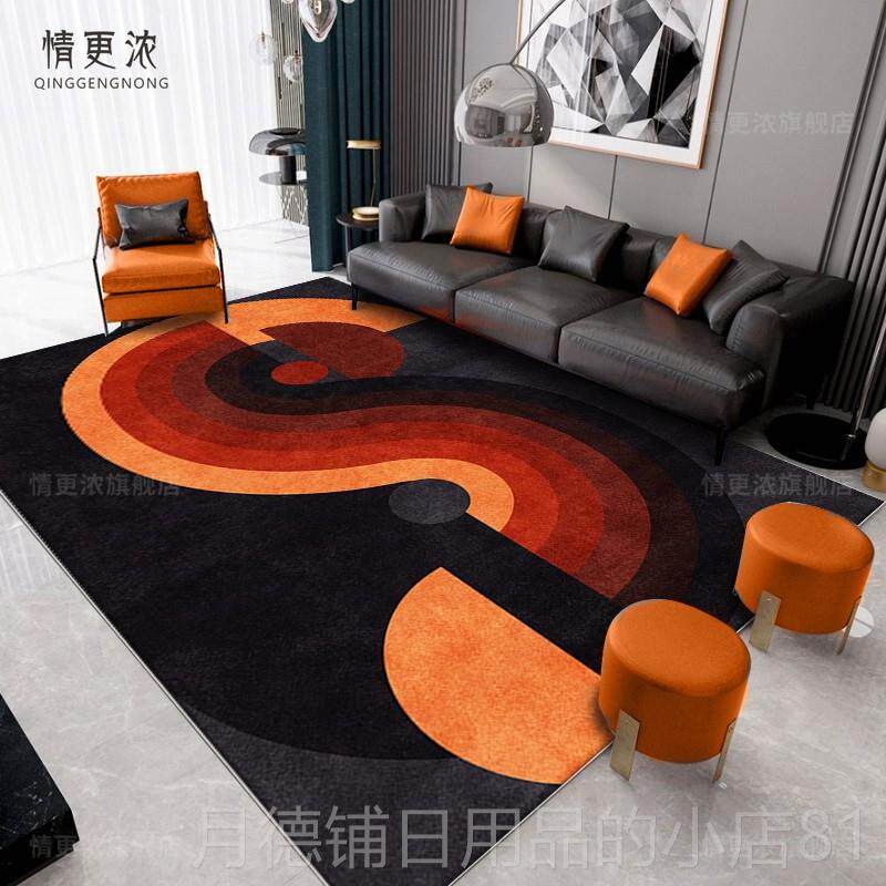 正品地毯客轻高懒级橙色黑色卧室家用免奢打理厅沙发大地垫人免洗