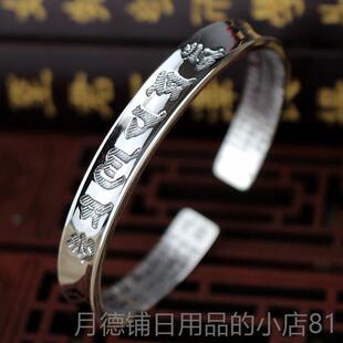 正品纯银六字真手言镯9心99足银女银覆古经手环手镯银饰送妈妈
