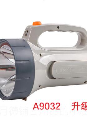 正品视贝手8电筒强光充电外LED超亮远射户家用1携650锂电池可式手