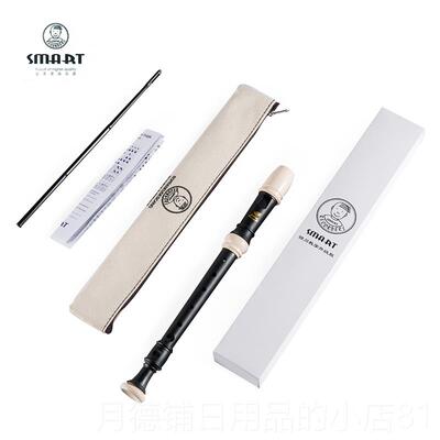 正品SMART思玛特高音木笛竖笛四考级专川SJ用K中小学音乐教育2英