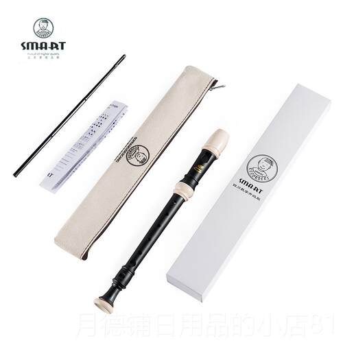 正品SMART思玛特高音木笛竖笛四考级专川SJ用K中小学音乐教育2英