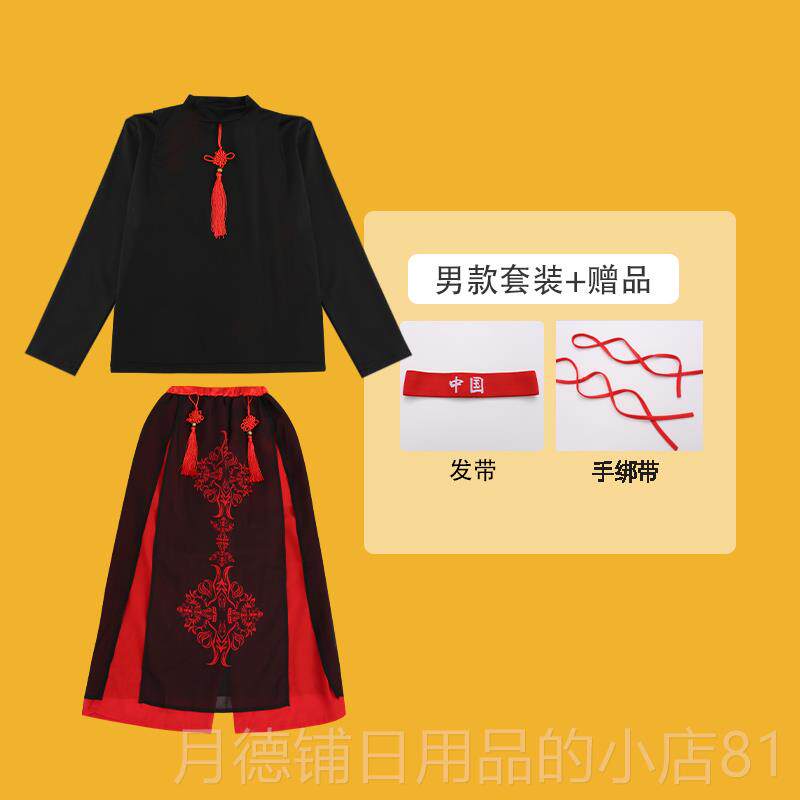 正品元动旦儿爵童中国风国潮男女童士舞龙吟舞蹈小学生运会演雪出图片