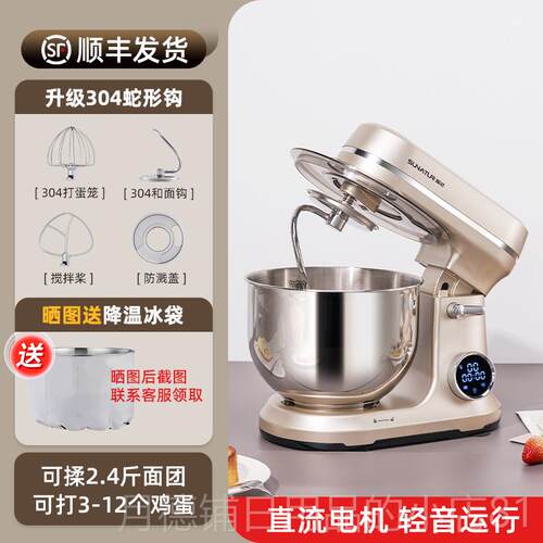 正品顺然602E直流厨师型家用自动揉全搅面商机用和面 小面机