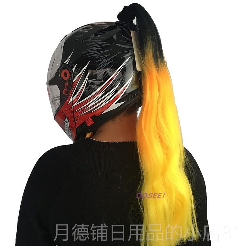 正品DOS装EI摩托头盔饰辫子男女机车马尾辫电动E车假发车脏辫滑雪