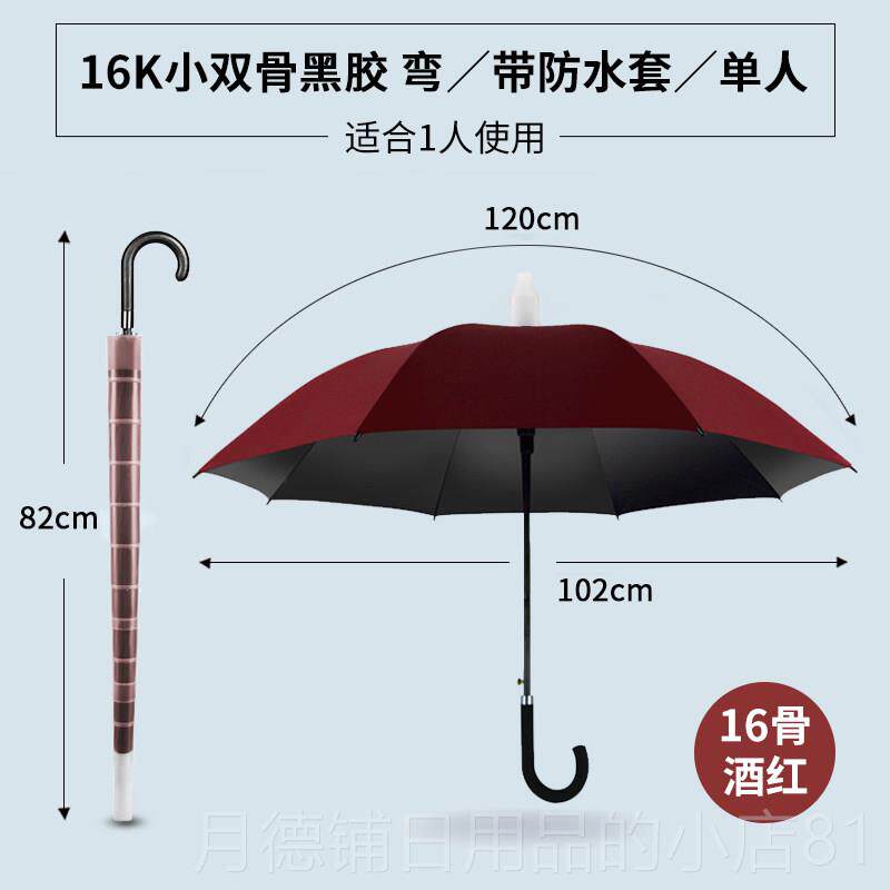 正品黑色长柄大号防晒防水套双印人男女全自动定广制lo伞go告礼品
