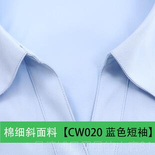 正品2灰02业2夏季新款短袖衬衫女色职正装薄款气质装工前台工作服