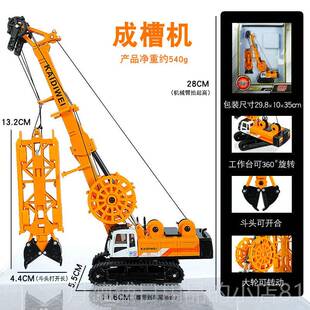 正品合金工程车模型:64开机掘液压车打桩机开槽车人工挖槽机装饰