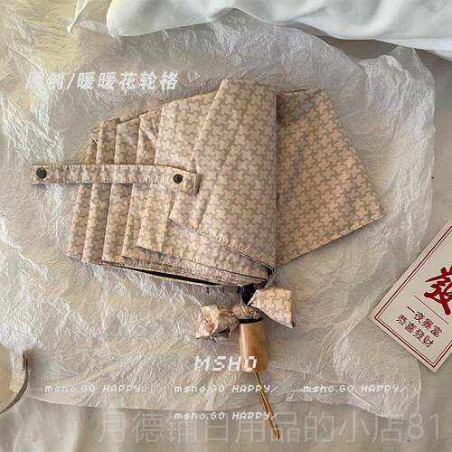 正品msho暖暖花轮风车系～定制自动晴雨用折叠遮阳黑阳胶雨太伞两