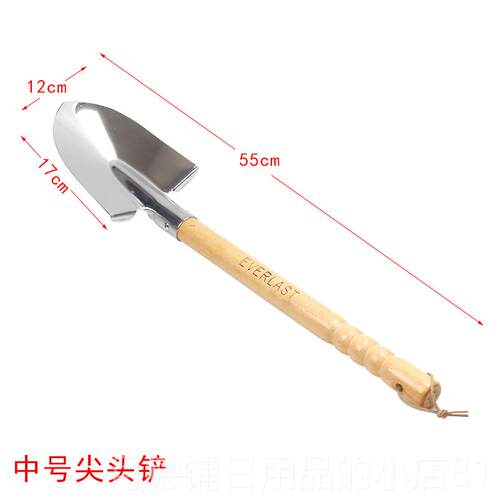 正品家锈不钢铁锹园艺工具农用挖土户铲子种花种菜工具用外大铁锨