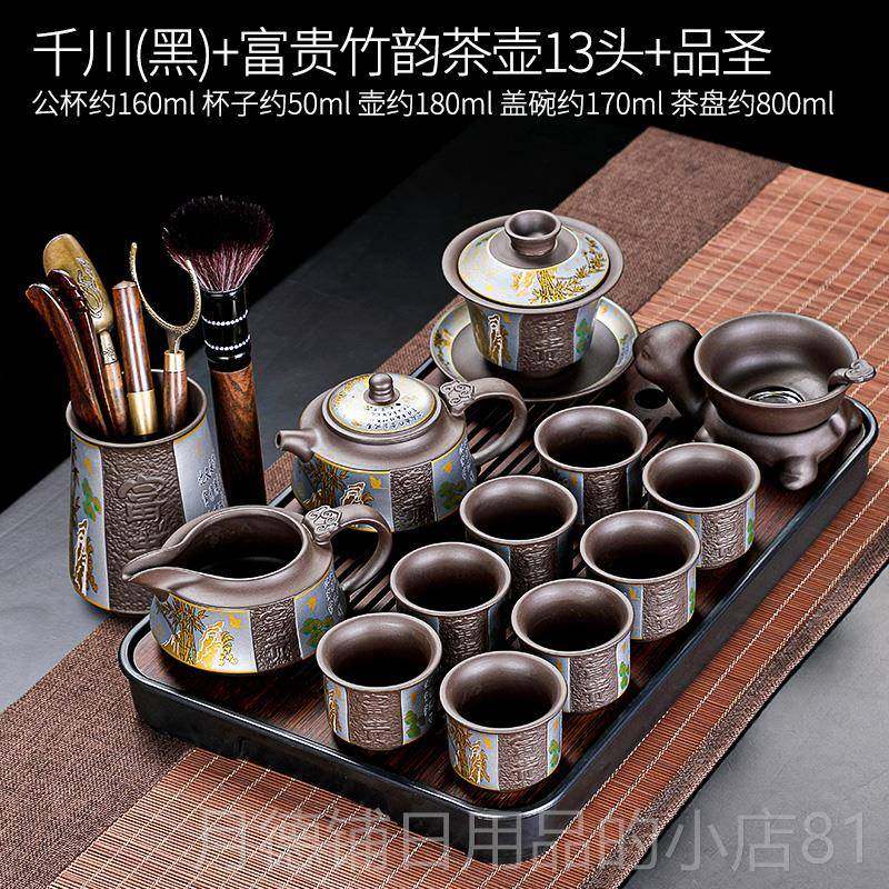 正品唐丰陶瓷紫砂2功02新款杯茶具套装轻奢5高档泡茶具茶壶夫茶盖图片