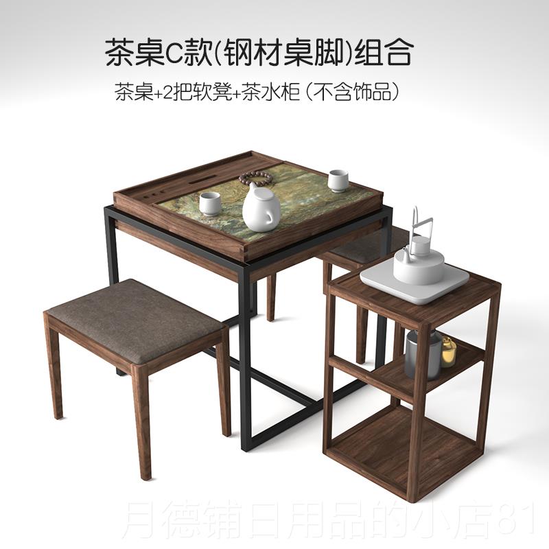 正品叁舍阳组小型茶形桌合新中式黑胡桃实木现代家用休闲台禅意方