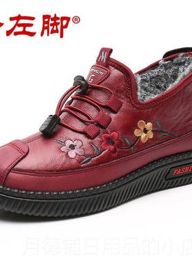 正品秋季冬老北京布鞋女棉鞋大加保暖防滑中绒老年人奶奶鞋鞋妈妈