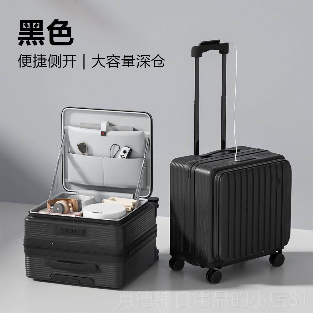 正品侧开口大深机行箱仓女小型轻便航空李登16迷你儿童拉杆旅行箱