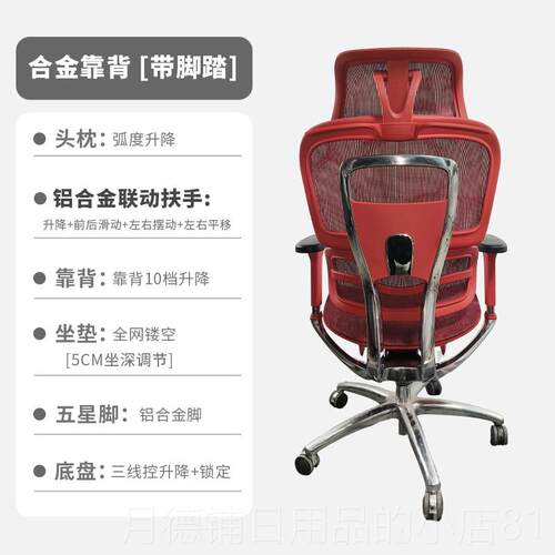 正品严选V-0办1人体工学椅适子久坐公椅家用舒升降护腰竞椅电电脑