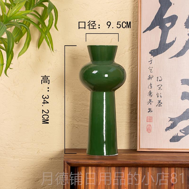 正品景德镇式琅绿糖果器型列高系陶瓷花瓶水培插花干中温花摆件