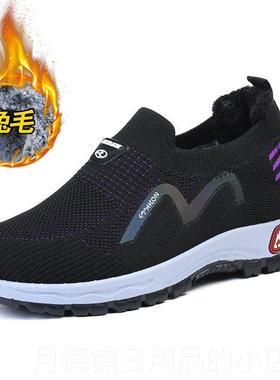 正品老北棉鞋冬女加绒保暖防软底加厚中老年棉靴一滑脚蹬妈京妈二