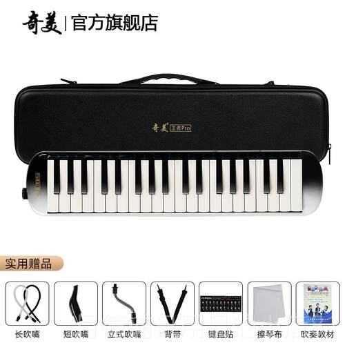 正品奇美风琴37键学生专用王者pr/max32键儿童成o人专小业演奏口
