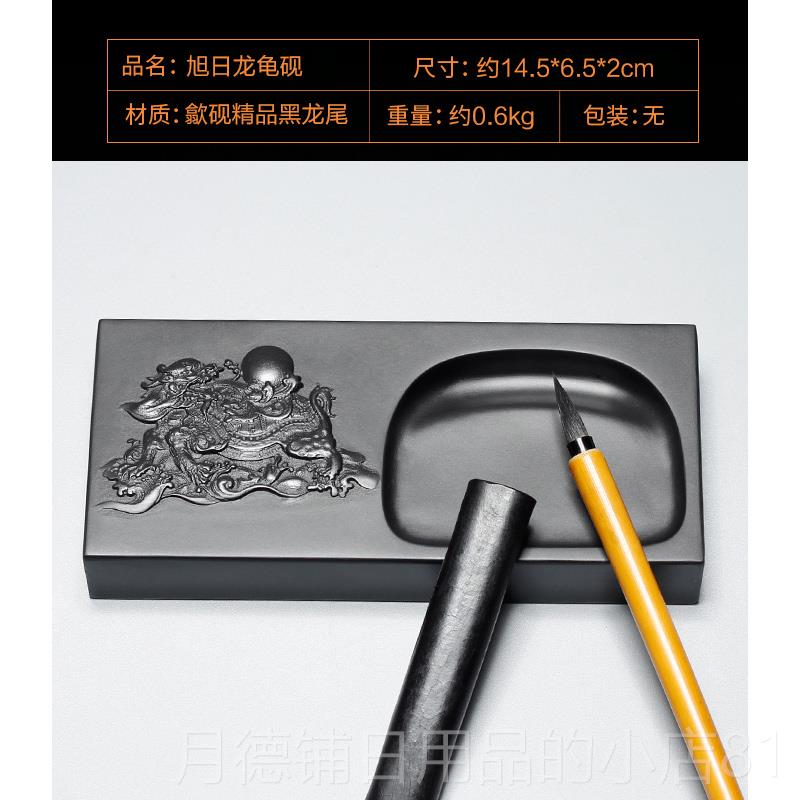 正品刻镇纸砚实多功能精品砚台安徽老坑用黑尾原石歙砚文房四宝书