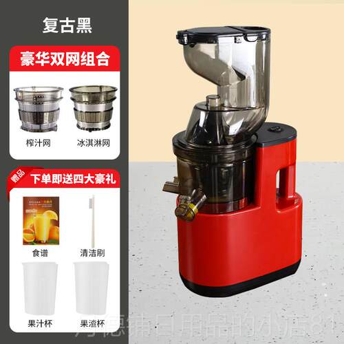 正品2025款新榨汁小型家用分汁渣离机果蔬家用原汁机全自动多功能