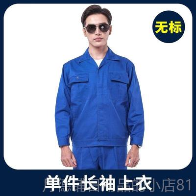 正品长安汽车4S售店长袖工作短服套男女知音伙伴装夏后维修工装劳