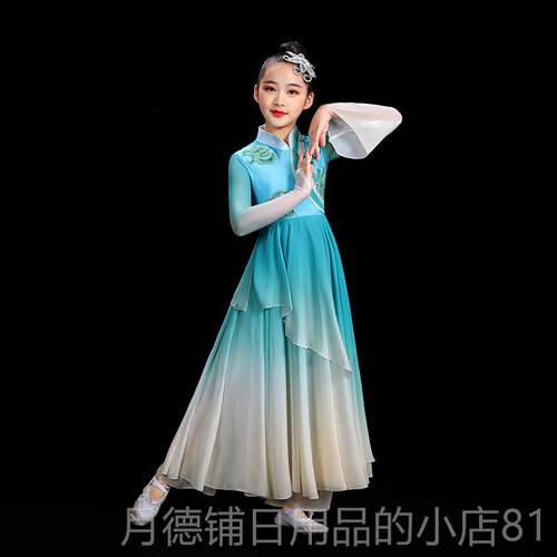 正品儿童夏装季新中古典舞式扇子表演服装优雅表演服女蓝生色古典