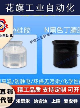 妙徳椭圆形吸嘴PFG2X4A长条形真空吸盘PFG3.5X7A气动机械手配件