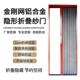 金刚网隐形折叠带锁纱门风琴式 伸缩防盗防蚊防鼠铝合金推拉纱窗门