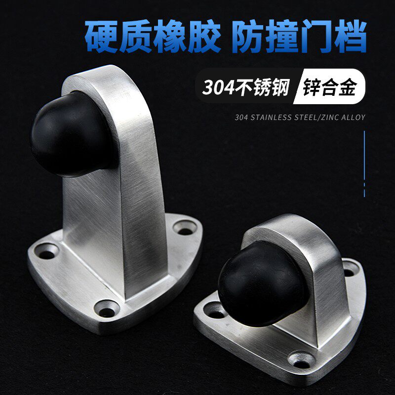 304不锈钢防撞门挡阻门器三角形橡胶门碰门吸门阻顶门防撞限位器