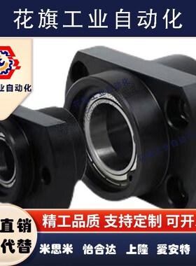 嵌入轴承座BFU31-6801ZZ-L25 BFU41-6801ZZ-L25 BFU51-6801ZZ-L25