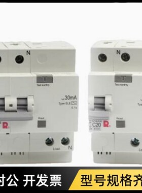 ABB2P4P漏电保护器GSJ201/202漏保GSH204/203空开C25C40/0.03毫安