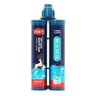 美施光美缝剂瓷j砖地砖防水防霉柔光美瓷地暖通用勾缝填缝剂