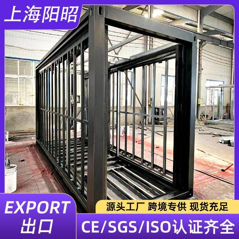 集装箱移动房框架简易活动板房龙骨架集成房屋组装框架配件材料,基础建材,钢结构活动板房,淘宝优惠券,粉丝福利购,淘宝优惠卷