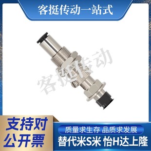 MVETS4 替代真空吸盘金具支架MVETN4