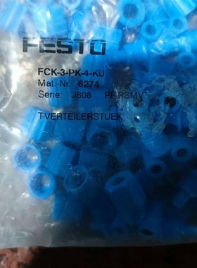 分气接头 FCK-3-PK-4/6/-KU